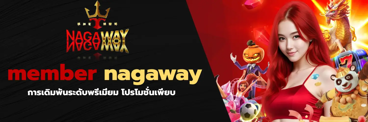member nagaway